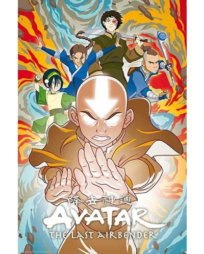 Макси плакат ABYstyle Animation: Avatar: The Last Airbender - Mastery of the Elements - 1