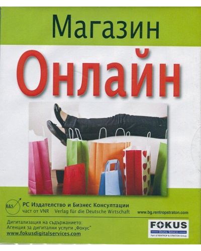 Магазин Онлайн CD