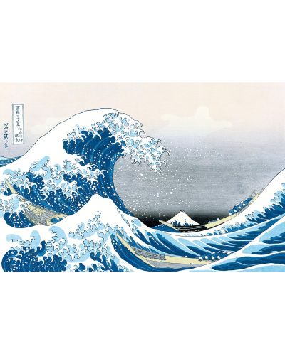 Макси плакат GB eye Art: Katsushika Hokusai - Great Wave - 1