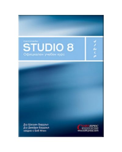 Macromedia Studio 8