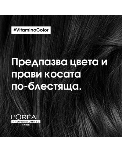 L'Oréal Professionnel Vitamino Color Маска за коса, 250 ml - 5