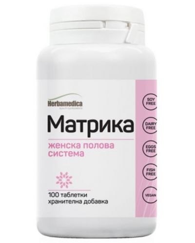 Матрика, 100 таблетки, Herbamedica - 1