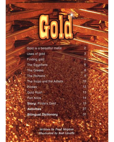 Macmillan Children's Readers: Gold (ниво level 6) - 3