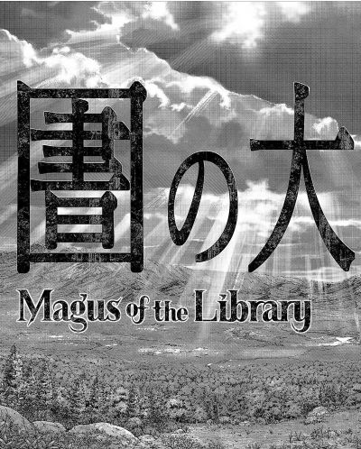 Magus of the Library, Vol. 2: Ambition Tested - 2