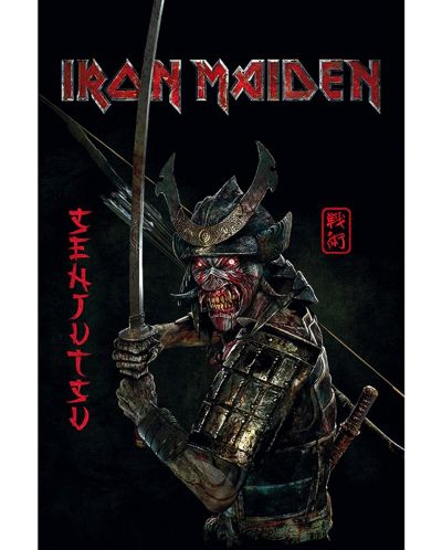 Макси плакат GB eye Music: Iron Maiden - Senjutsu - 1