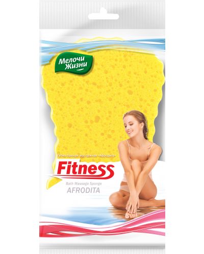 Масажна гъба за тяло Мелочи Жизни - Fitness Afrodita, 1 брой, жълта - 1