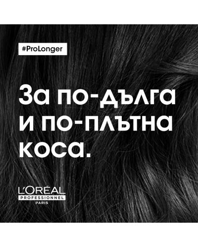 L'Oréal Professionnel Pro Longer Маска за коса, 250 ml - 5