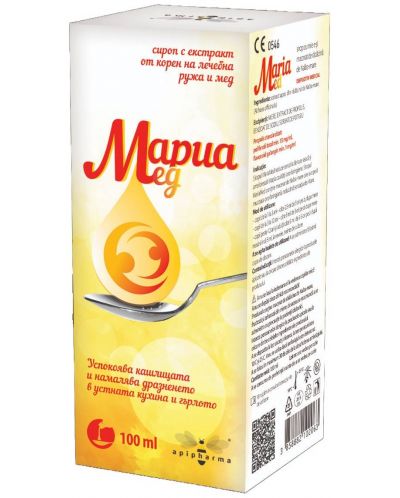 Мариамед Сироп, 100 ml, Apipharma - 1