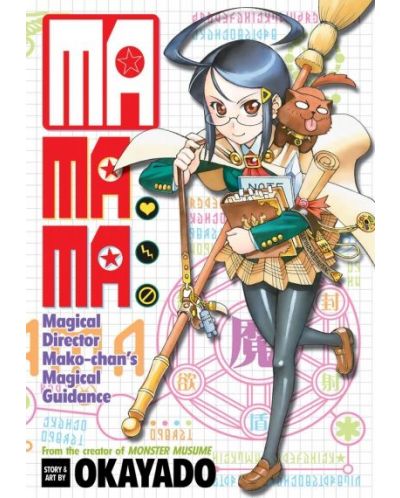 MAMAMA: Magical Director Mako-Chan's Magical Guidance