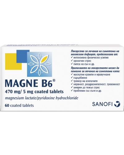 Магне В6, 60 таблетки, Sanofi - 1
