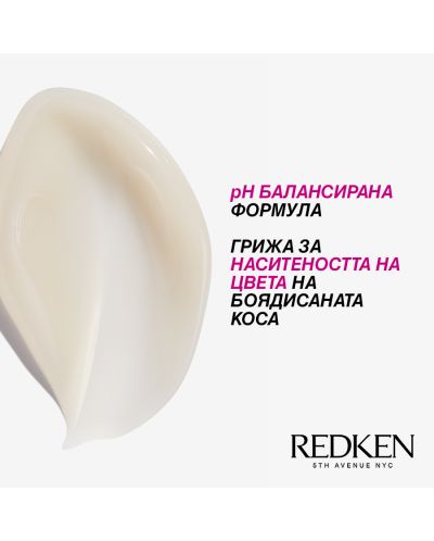 Redken Magnetics Маска за коса, 250 ml - 3