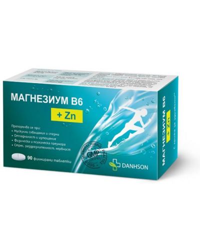 Магнезиум B6 + Zn, 90 таблетки, Danhson - 1