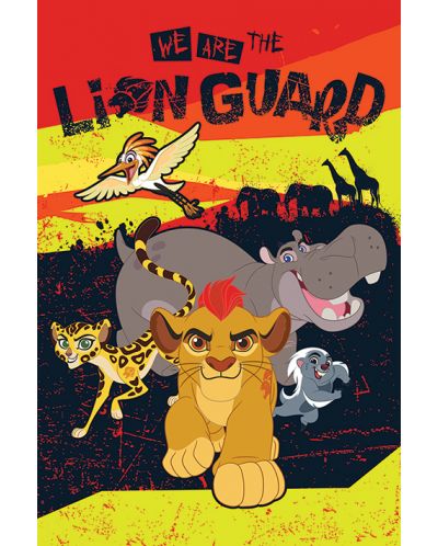 Макси плакат Pyramid - The Lion Guard (We Are) - 1