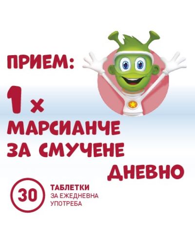 Марсианци Имунактив, ягода, 30 таблетки, Stada - 3