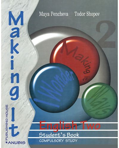 Making it 2: Английски език - 10. клас. I чужд език (задължителна подготовка) - Анубис - 1