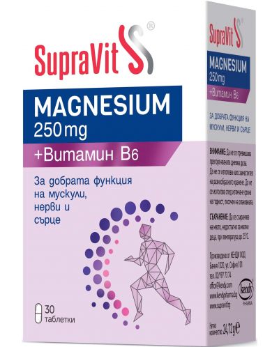 Magnesium + Витамин В6, 30 таблетки, SupraVit - 1