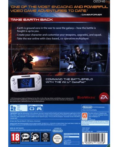 Mass Effect 3 Special Edition (Wii U) - 3