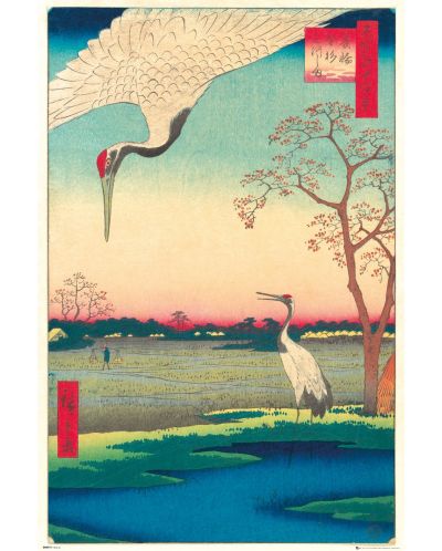 Макси плакат GB eye Art: Hiroshige - Kanasugi at Mikawashima - 1