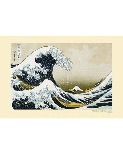 Макси плакат Pyramid - Great Wave off Kanagawa - 1