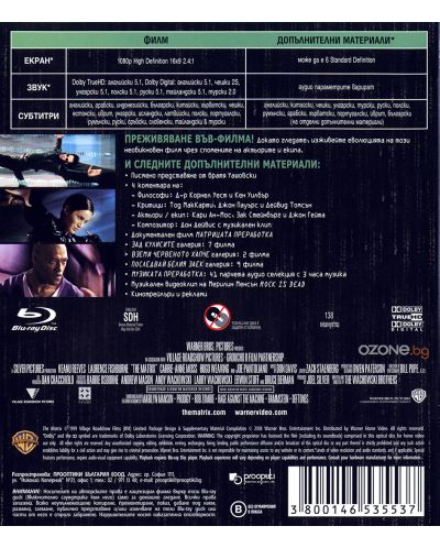 Матрицата (Blu-Ray) - 2