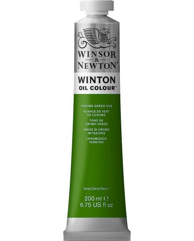 Маслена боя Winsor & Newton Winton - Хромова зелена, 200 ml - 1
