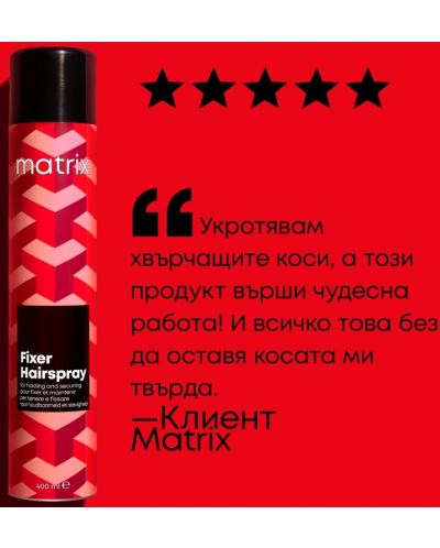 Matrix Style Link Спрей за коса Fixer, 400 ml - 4