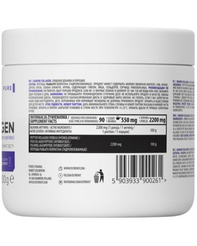 Marine Collagen, неовкусен, 200 g, OstroVit - 2