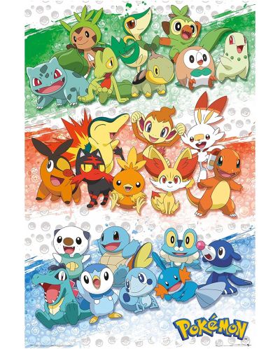 Макси плакат GB eye Games: Pokemon - Starters - 1