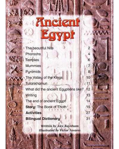Macmillan Children's Readers: Ancient Egypt (ниво level 5) - 3