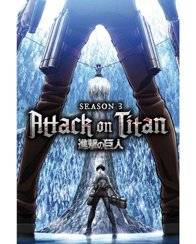 Макси плакат GB eye Animation: Attack on Titan - Key Art S3 - 1