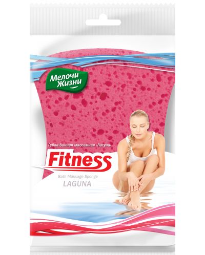 Масажна гъба за тяло Мелочи Жизни - Fitness Laguna, 1 брой, розова - 1