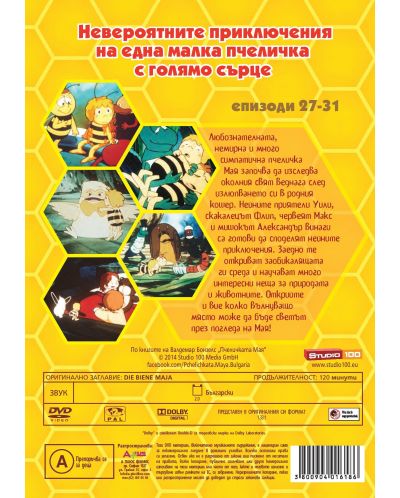 Пчеличката Мая - диск 6 (DVD) - 2
