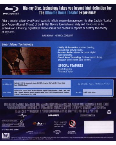 Господар и командир (Blu-Ray) - 3