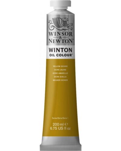 Маслена боя Winsor & Newton Winton - Охра жълта, 200 ml - 1