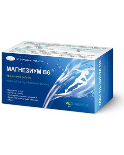 Магнезиум В6, 50 таблетки, Danhson - 1