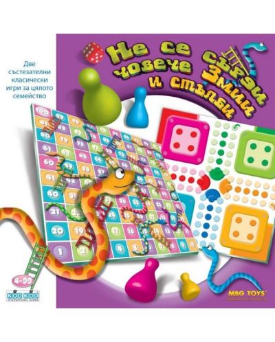 Детска игра MBG Toys 2 в 1 - Не се сърди човече + Змии и стълби - 1
