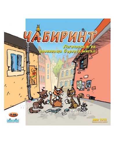Настолна игра MBG Toys - Чабиринт - Детска