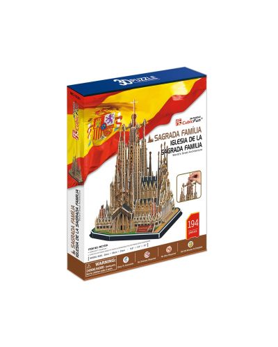 3D Пъзел Cubic Fun от 194 части - Sagrada Família - 2