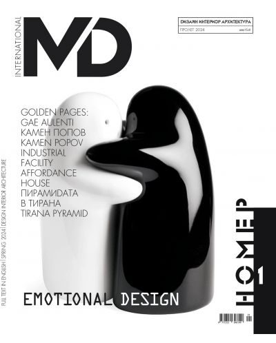 MD: Списание за мебел дизайн и интериор - Пролет 2024 - 1