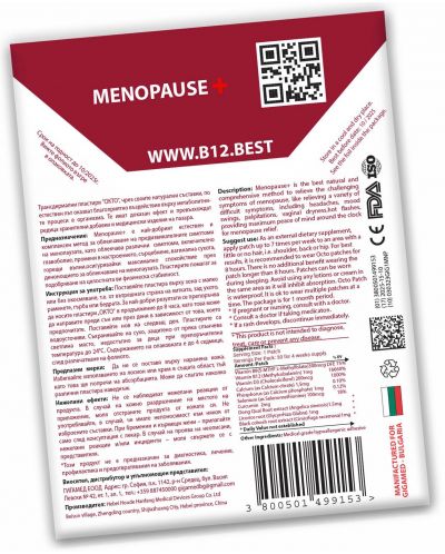 Menopause+ Трансдермални пластири, 30 броя, Octo Patch - 2
