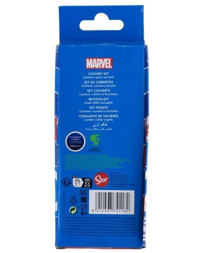 Метални прибори Stor - Avengers Invincible Force, 2 броя - 3