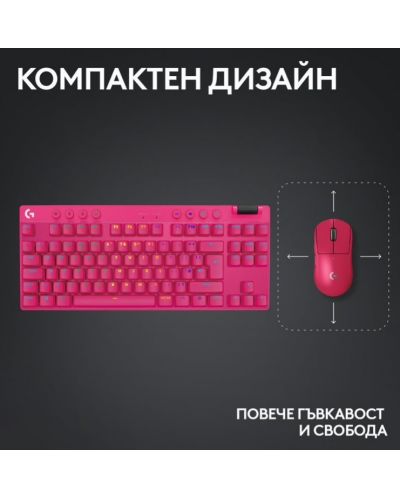 Механична клавиатура Logitech - G Pro X TKL, безжична, Tactile GX, розова - 8
