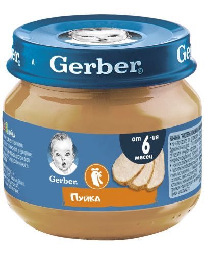 Месно пюре Nestle Gerber - Пуйка, 80 g - 1