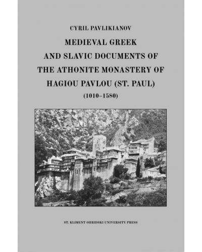 Medieval Greek and Slavic Documents of the Athonite Monastery of Hagiou Pavlou St. Paul (1010-1580) - 1