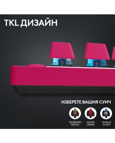 Механична клавиатура Logitech - G Pro X TKL, безжична, Tactile GX, розова - 4