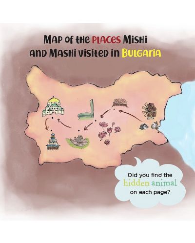 Mishi and Mashi go to Bulgaria - 8