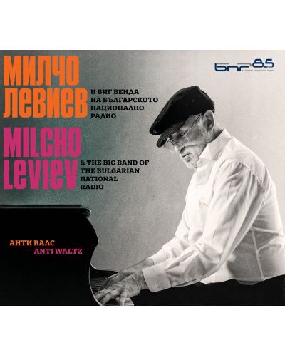 Милчо Левиев - Антивалс (CD) - 1