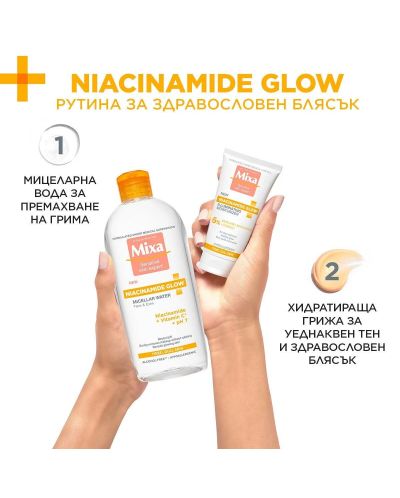 Mixa Niacinamide Glow Мицеларна вода за лице, 400 ml - 4
