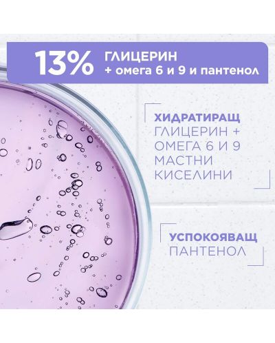 Mixa Крем за атопична кожа, с пантенол, 400 ml - 2