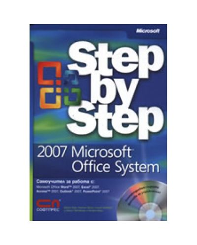 Microsoft Office System 2007 + CD